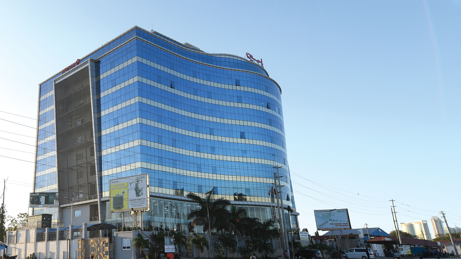 Africab Corporate Tower Banner