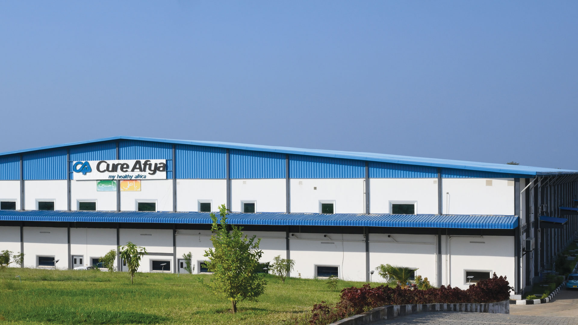 Cure Afya Pharmaceuticals Banner
